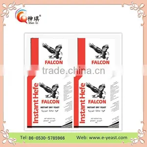 Low Sugar Dry Yeast Price Per Ton Made in China thumbnail-3