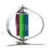 Commercial 12V 200W Wind Generator Maglev Windmill For 30W LED Lamp thumbnail-1
