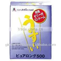 Japan Condom 'Usui Pure Long 500'--- Inside Top Jelly-filled Condom --- 6p thumbnail-1