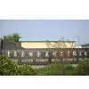 Qingao Golden Promise Metal Products Co.,Ltd. company overview - view 1 thumbnail
