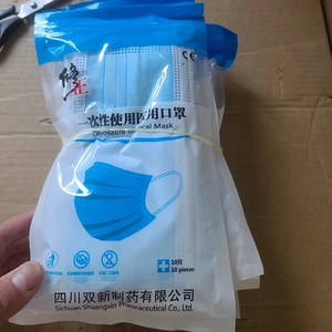 Surgical Face Mask Disposable Face Mask Doctor For Anti Virus thumbnail-2