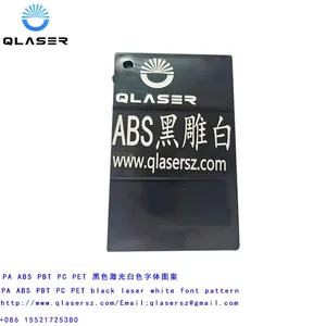 PP QR Code Black Laser White Font Engraving Masterbatch thumbnail-3