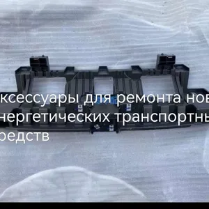 Zeekr 7X Front Bumper Center Bracket thumbnail-3