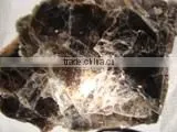 Beautiful Unique Mineral and Metallurgy Mica thumbnail-1