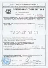 Yuyao Xinghua Pipe Industry Co., Ltd. company overview - view 3 thumbnail