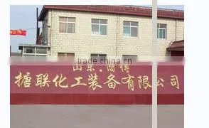 Zibo Reliable Import And Export Company Limited company overview - view 1 thumbnail