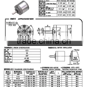Planetary GearBox thumbnail-1