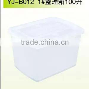 Storage Box thumbnail-1