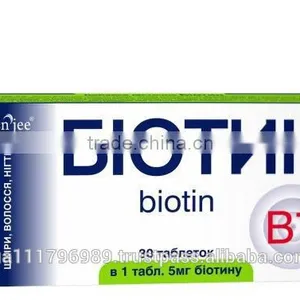 DIETARY SUPPLEMENT "BIOTIN" thumbnail-1