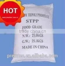Sodium Tripolyphosphate 94% thumbnail-1