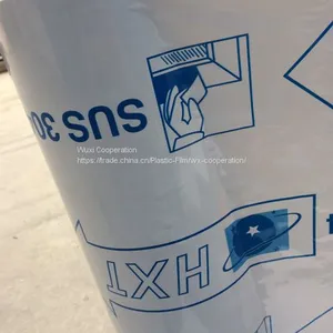 Self-adhesion PE (polyethylene) Protective Film surface Protection thumbnail-1