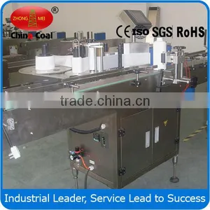 Full Automatic Shrink Sleeve Labeling Machine thumbnail-5