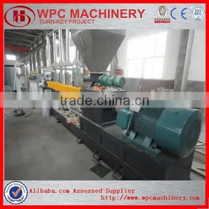 WPC Pellet Recycle Machine Wpc Machine thumbnail-3