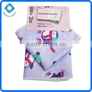 2PC Kitchen Print Tea Towel Cleaning Cloth thumbnail-1