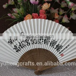 2015 New Japanese Style Paper Fan Patterns Promotionally thumbnail-2
