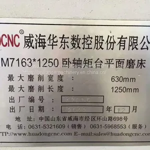 HDCNC M7163-1250 Surface Grinding Machine thumbnail-3