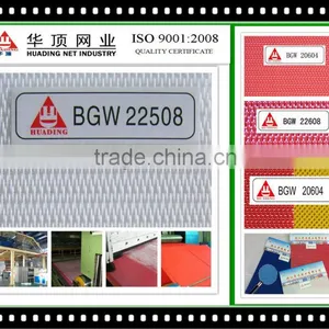 Spunbond Nonwoven Forming Belt thumbnail-1