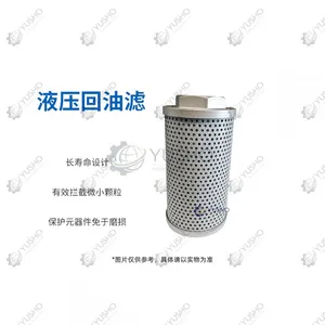 Return Oil Filter 803484613 for XCMG Excavator Genuine OEM thumbnail-1