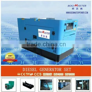 20 kw Diesel Generator,silent Generator Set 20 kw thumbnail-1