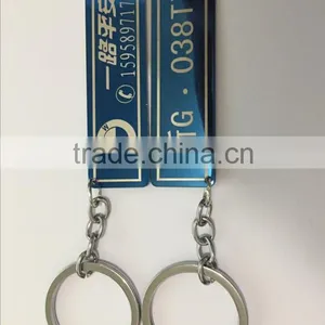Blank Private Custom Key Chain License Plate Number of Personal Information thumbnail-2