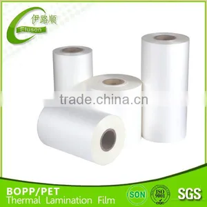 30 Micron Matt BOPP Velvet Thermal Lamination Film Roll thumbnail-1