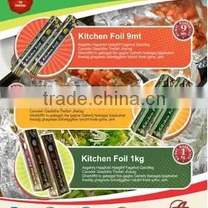 ALUMINIUM FOIL ROLL thumbnail-1