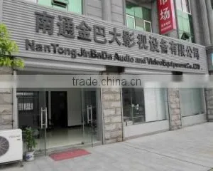 Nantong Jinbada Audio & Video Equipment Co., Ltd. company overview - view 1 thumbnail