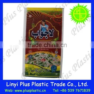 Hot Sale Corn Packing Bag,Color Printed Plastic Bag,bopp Woven Sack Made in China thumbnail-2