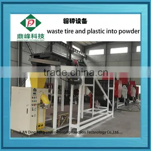 Dingfeng Latest Technology Tire Rubber Grinding Machine thumbnail-5
