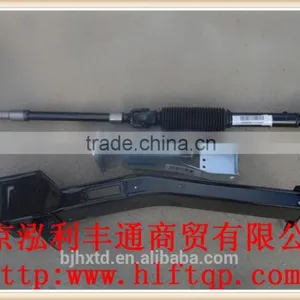 Adjustable Device Assembly (3402001E0KT) for JAC Trucks thumbnail-4