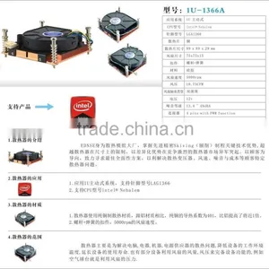 EDNSE LGA1366 1U-1366A 1U CPU Heat Sink thumbnail-3