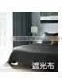Sun Shade Curtain thumbnail-1