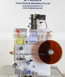 YS-BL130 Double Labelling Machine Double Sides Labeller thumbnail-1