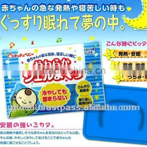 Japan Cooling Gel Pillows for Babies Wholesale thumbnail-1