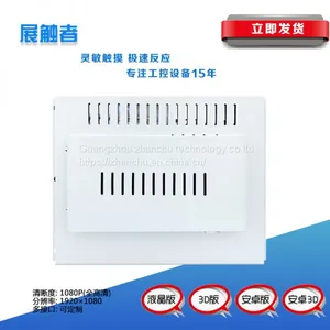 12.1/13.1/15/17/15.6/18.5/19/21.5/22/23.6/27/32/43inch Waterproof Industrial Touch Screen Monitor thumbnail-4