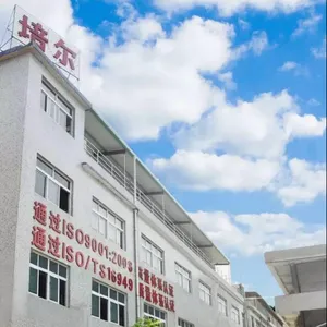 Dongguan Peier Electronics Co., Ltd. company overview - view 1 thumbnail