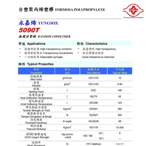 Food-grade PP Lyondell Basell 8523 With Good Rigidity and Low Temperature Resistance PP Polypropylene Pellets PP 8523 thumbnail-3