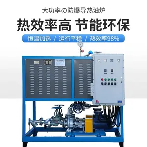 3-10kw Small Heat Transfer Oil Furnace Roller Vulcanizer Heat Transfer Oil Heater Reactor Thermal Circulation System thumbnail-1