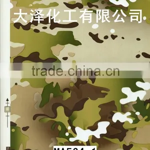 Water Transfer Printing Film thumbnail-2