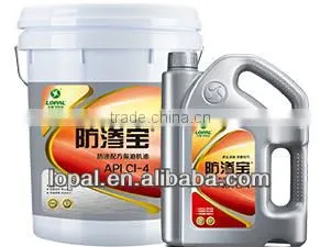 Fangshen Po CI-4 Diesel Engine Oil thumbnail-1