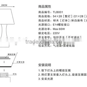 LED Wood Table Lamp LED Wood Table Light JK-879-14 Table Lamp/Rural Style/Morden Table Lamp/ thumbnail-6