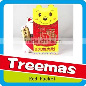 Custom Designs 2015 Red Packet Printing J048 thumbnail-1