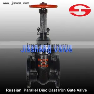 Brass Seat Parallel Disc Cast Iron Flanged Gate Valve thumbnail-1