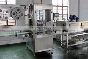 Shrinkable Label Inserting Machine thumbnail-1