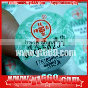 Customzied Scratch off Label thumbnail-1
