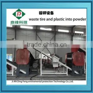 Dingfeng Latest Technology Tire Rubber Grinding Machine thumbnail-3