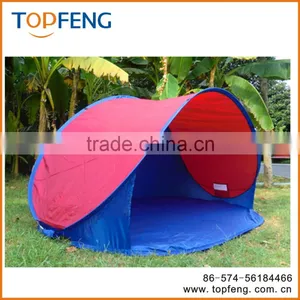 Anti -UV Tent /Beach Tents/Pop-Up Beach Tent thumbnail-1