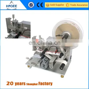 HIG Brand Round Bottle Wet Glue Label Pasting Machine thumbnail-4