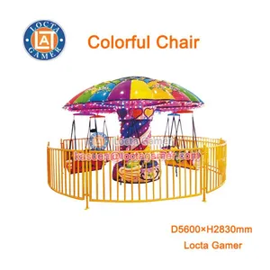 Zhongshan Amusement Swing Rides Chair Flying Colorful Chair Kiddie Rides thumbnail-1