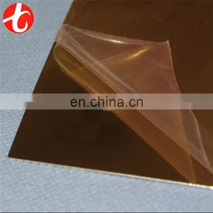 High Quality Copper Mirror Sheet thumbnail-1